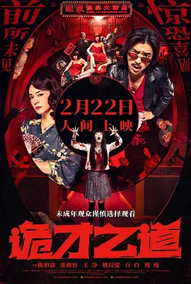 综合视频免费看